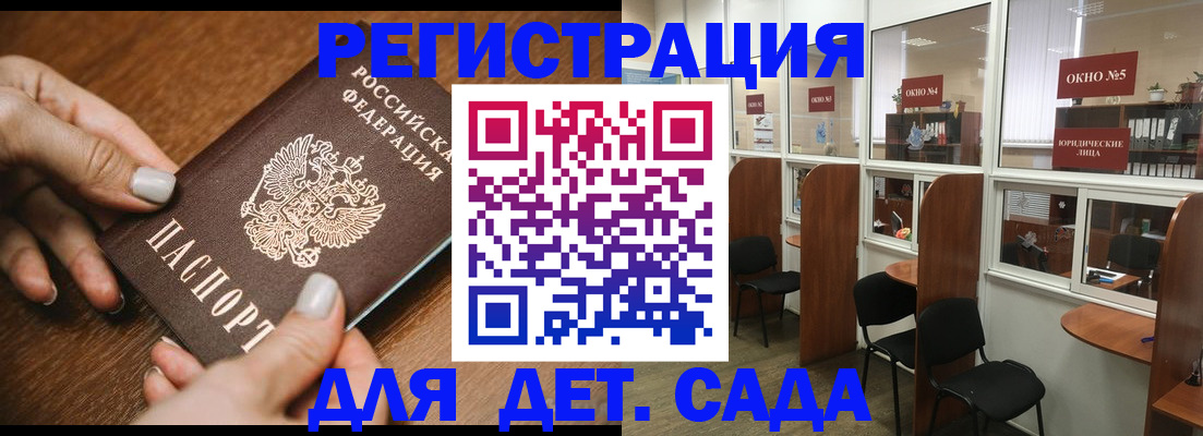 миграционный учет в Карабаново