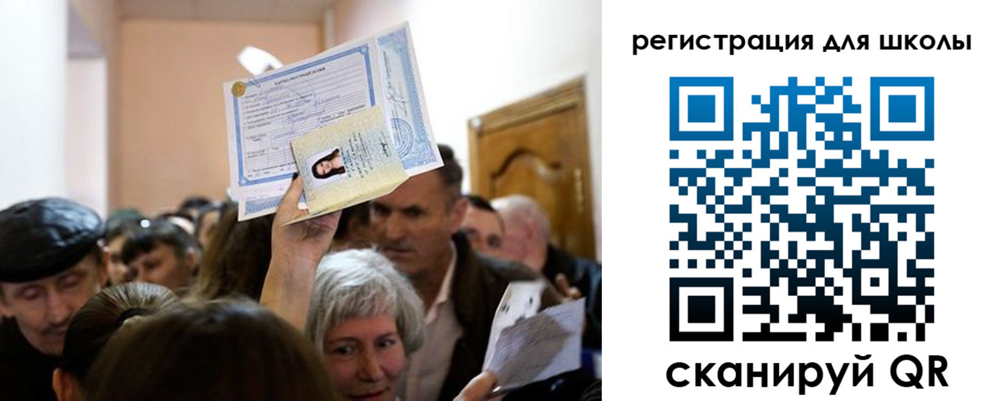 временная регистрация надежно в Карабаново
