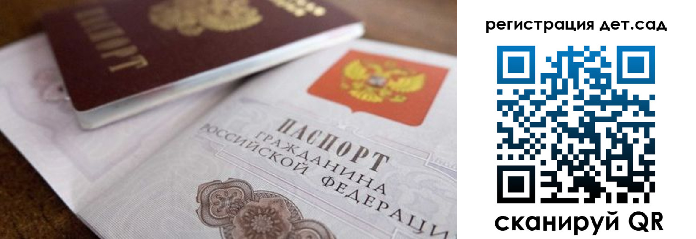 временная регистрация недорого в Карабаново