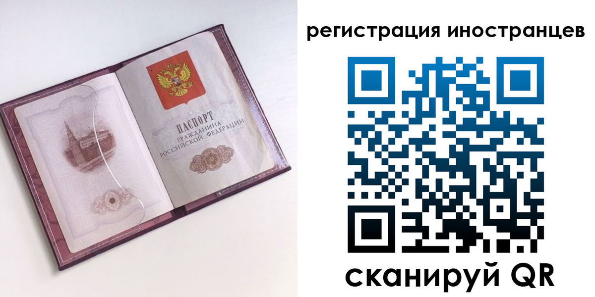 прописка 2025 в Карабаново