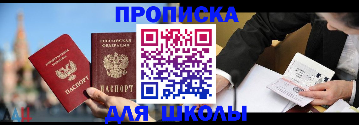 где прописаться в Карабаново