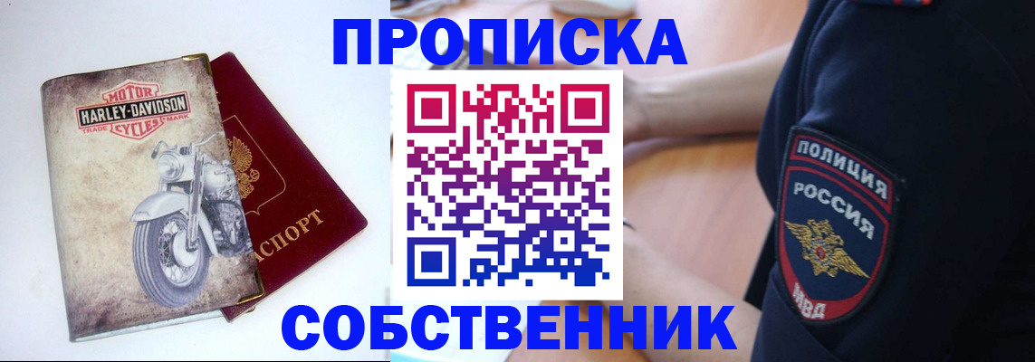 временная регистрация госуслуги в Карабаново