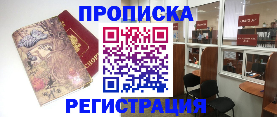 регистрация в Карабаново